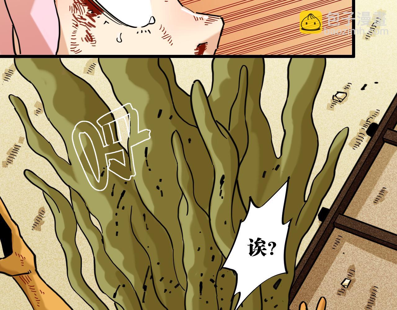 桃與末世之書 - 第180話 湮滅的計劃(1/3) - 2