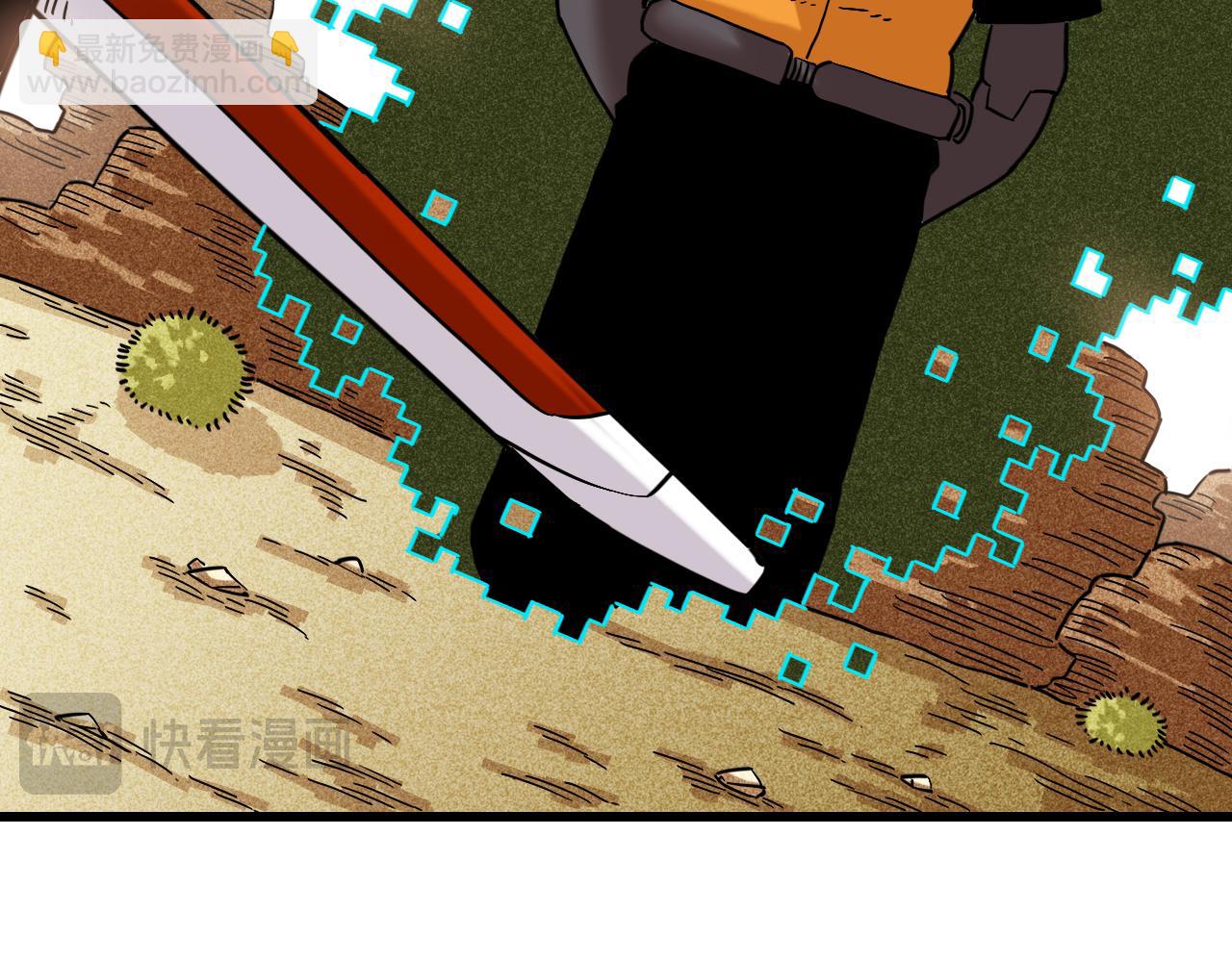 桃與末世之書 - 第180話 湮滅的計劃(1/3) - 1