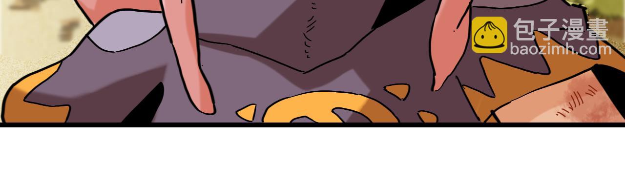 桃與末世之書 - 第180話 湮滅的計劃(1/3) - 3