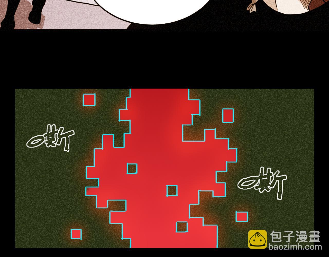 桃與末世之書 - 第180話 湮滅的計劃(2/3) - 1