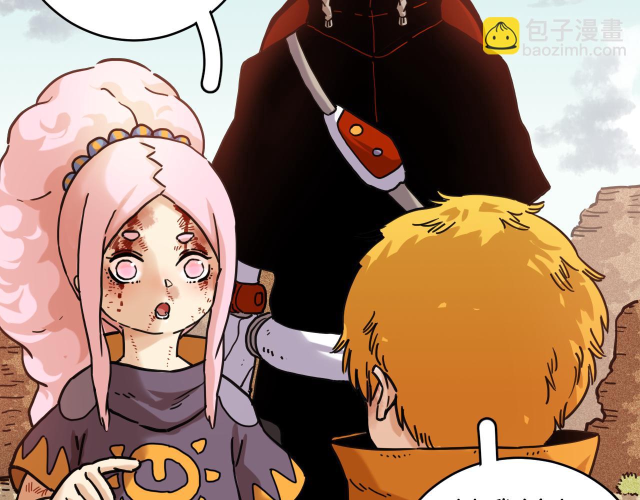 桃與末世之書 - 第180話 湮滅的計劃(2/3) - 3