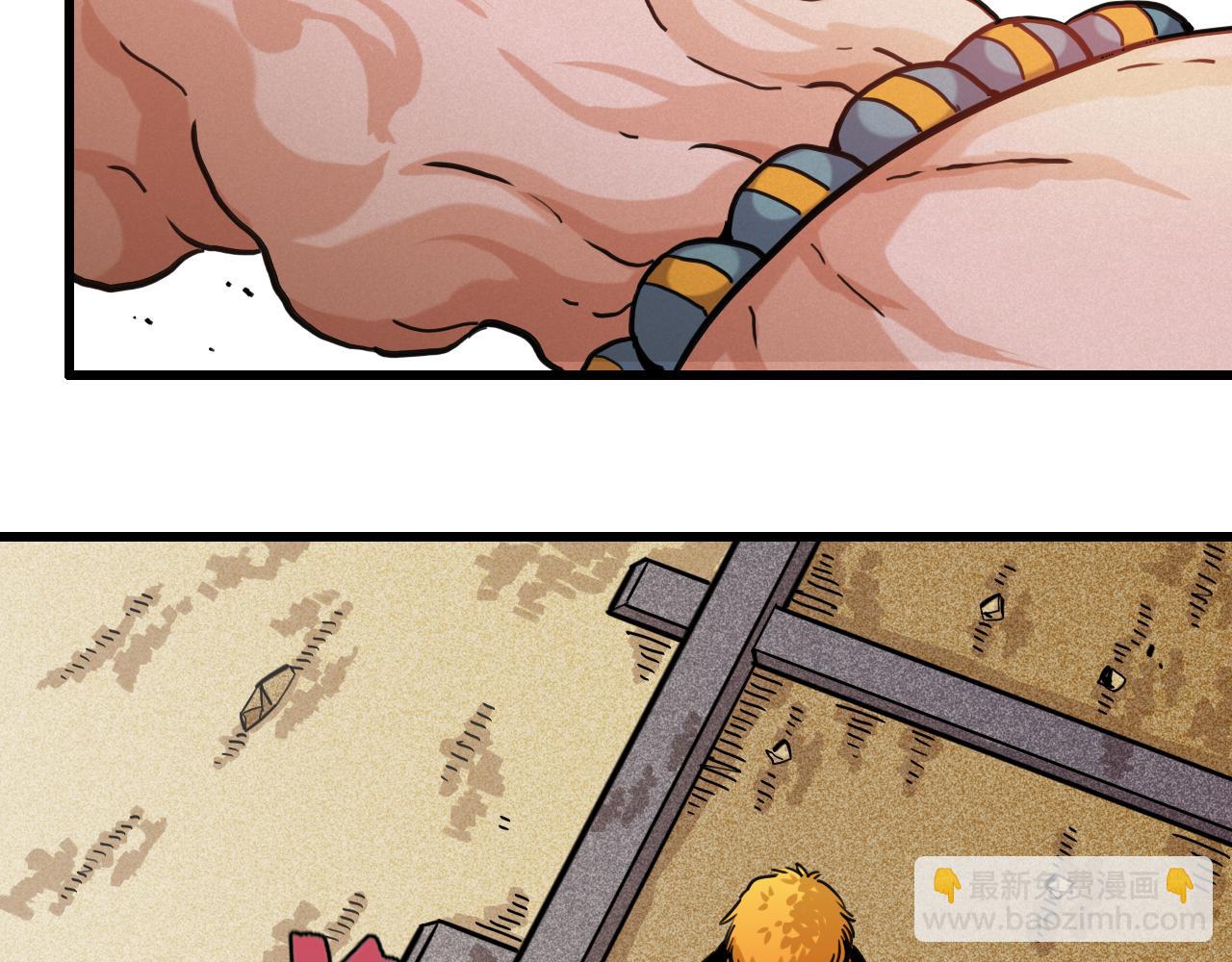 桃與末世之書 - 第180話 湮滅的計劃(2/3) - 1