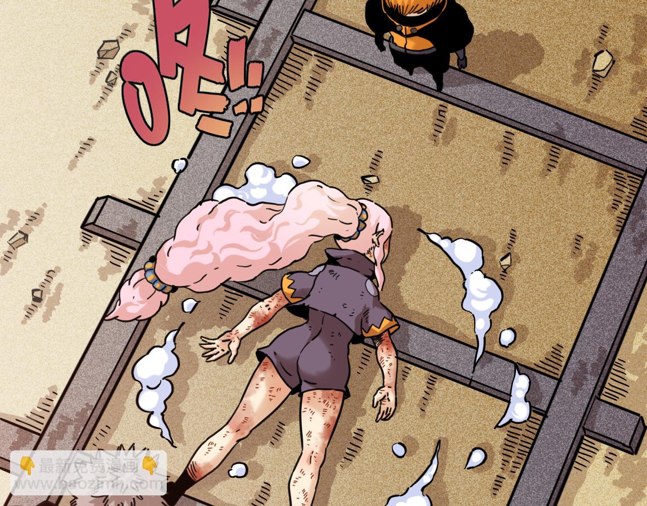 桃與末世之書 - 第180話 湮滅的計劃(2/3) - 2