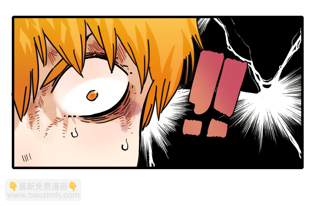 桃與末世之書 - 第182話 因由斷絕(1/2) - 8