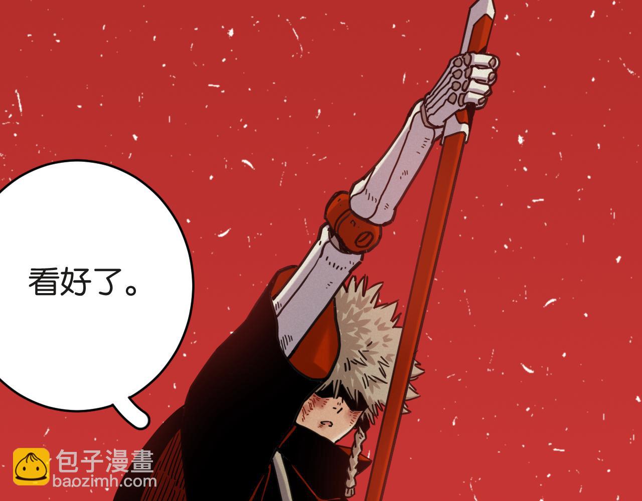 桃與末世之書 - 第182話 因由斷絕(1/2) - 5