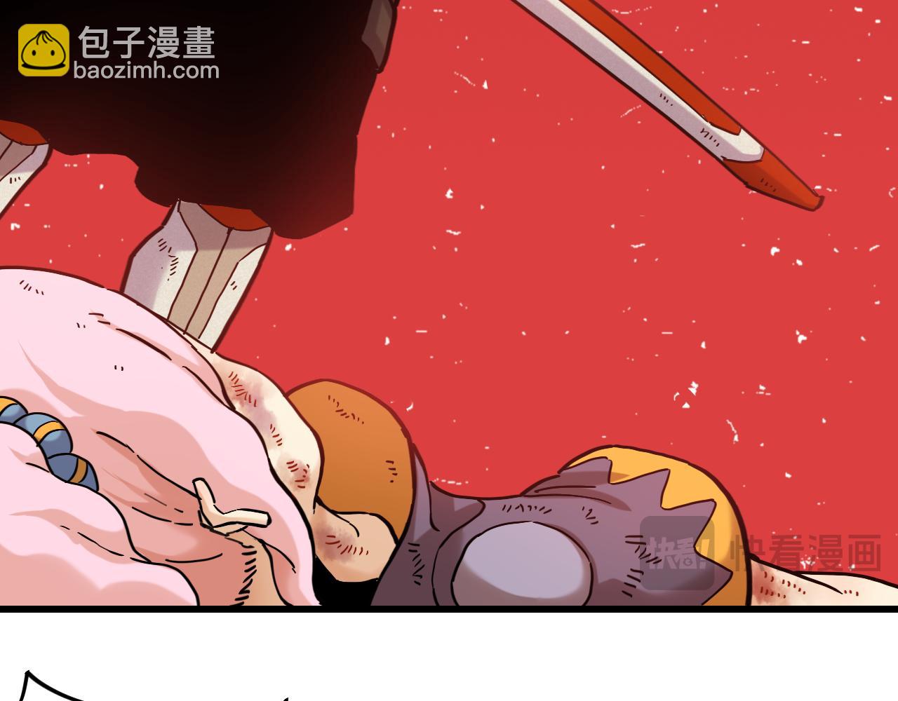 桃與末世之書 - 第182話 因由斷絕(1/2) - 7