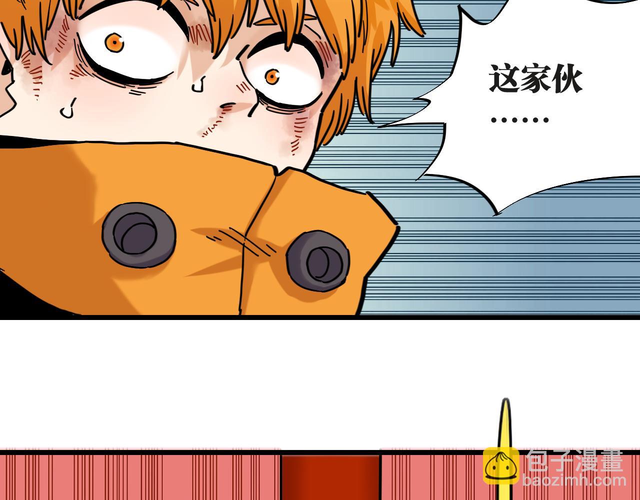 桃與末世之書 - 第182話 因由斷絕(1/2) - 1