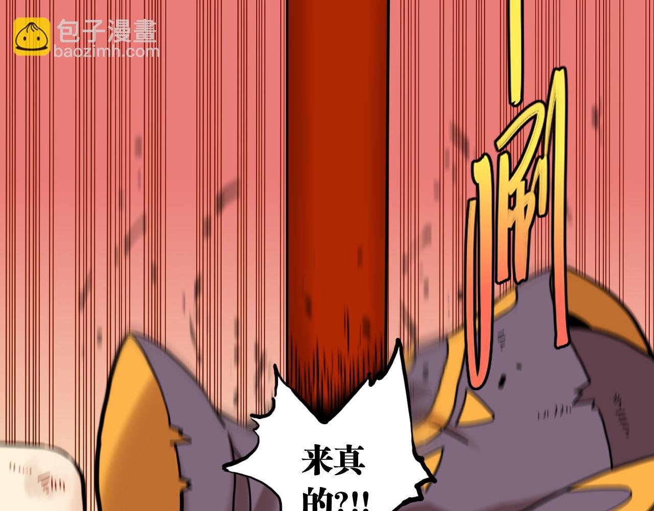 桃與末世之書 - 第182話 因由斷絕(1/2) - 2