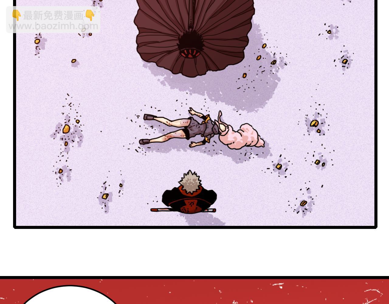 桃與末世之書 - 第182話 因由斷絕(1/2) - 4