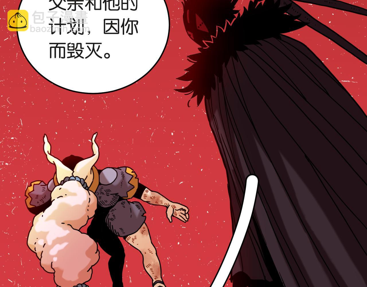 桃與末世之書 - 第182話 因由斷絕(2/2) - 5