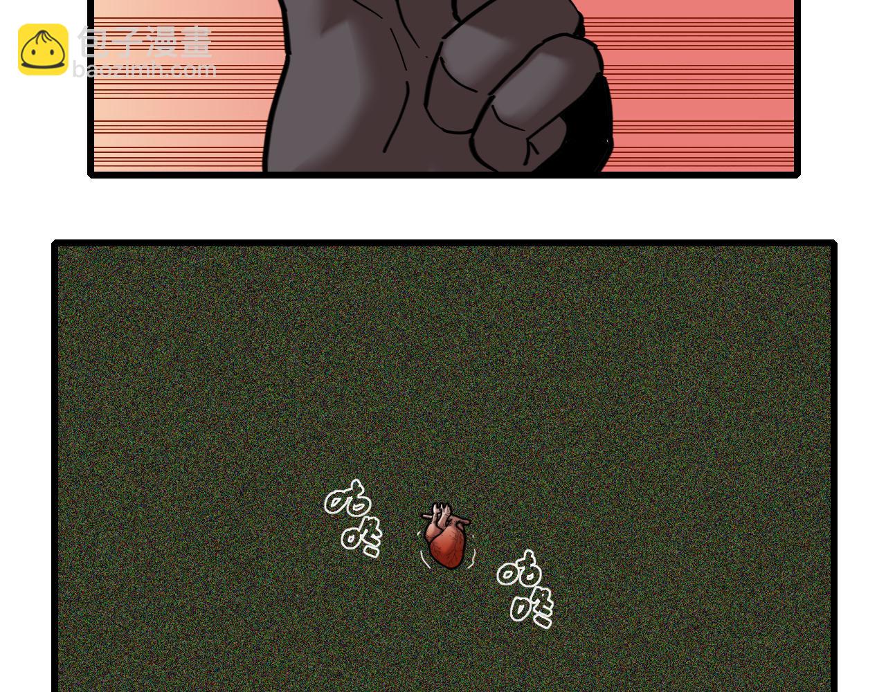 桃與末世之書 - 第182話 因由斷絕(2/2) - 5