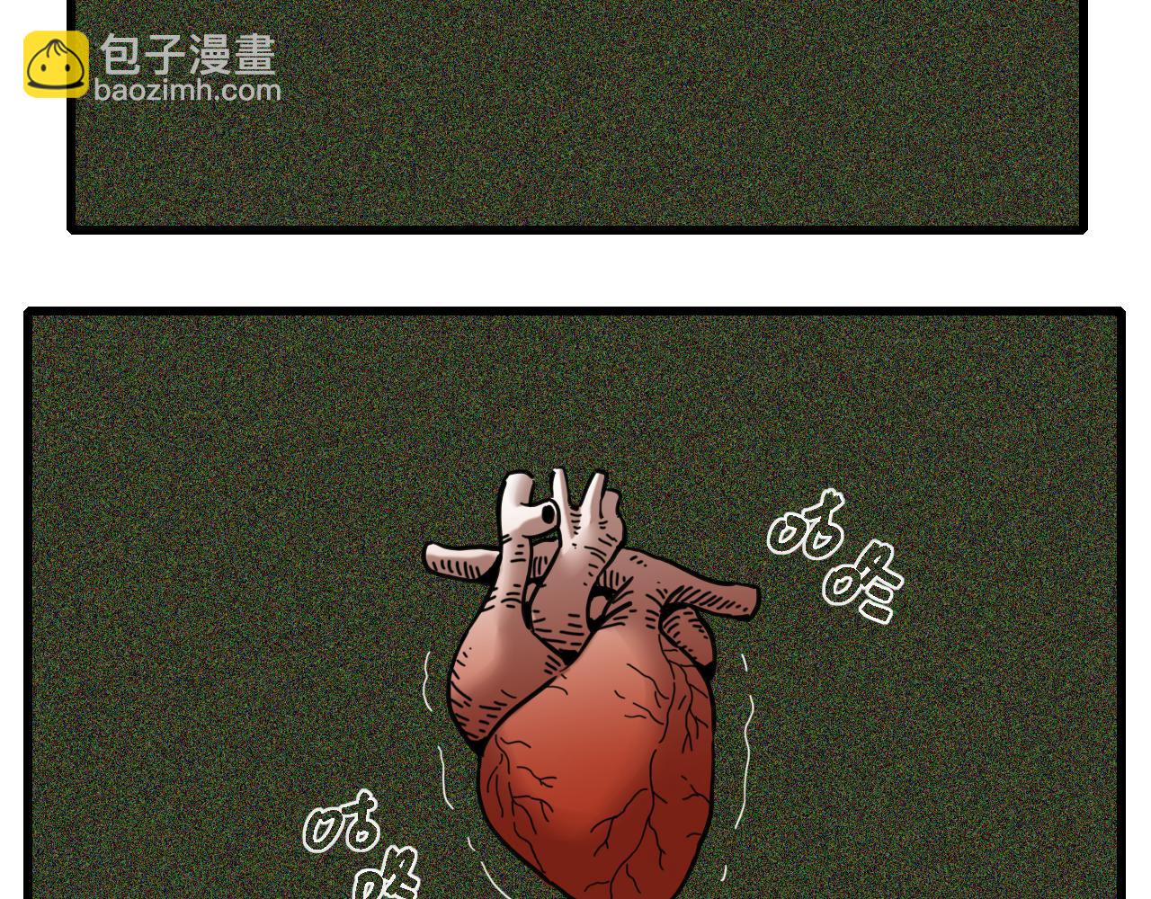 桃與末世之書 - 第182話 因由斷絕(2/2) - 6