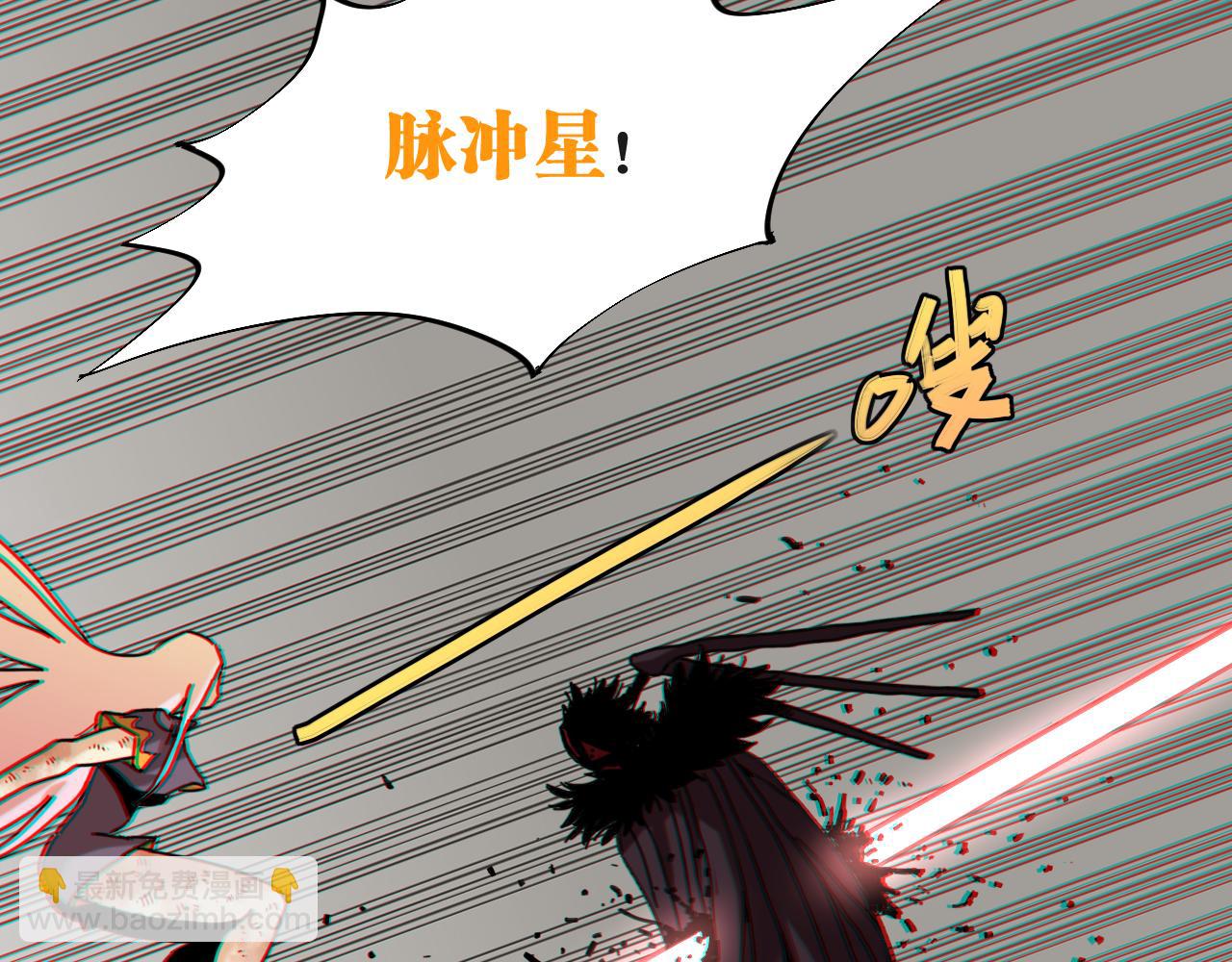 桃與末世之書 - 第182話 因由斷絕(2/2) - 5