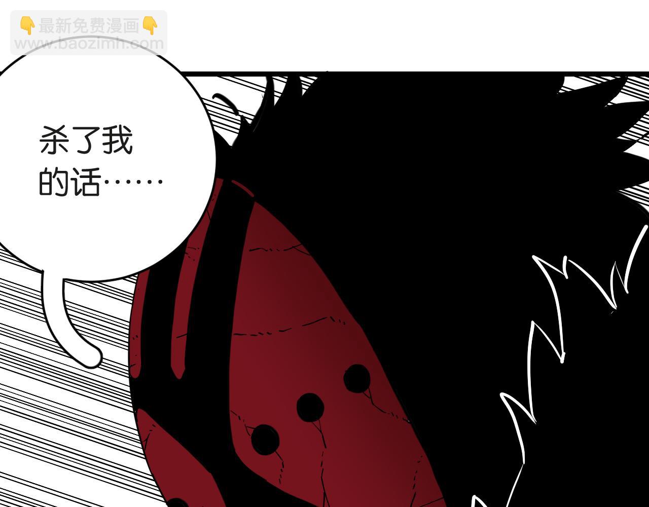 桃與末世之書 - 第182話 因由斷絕(2/2) - 3