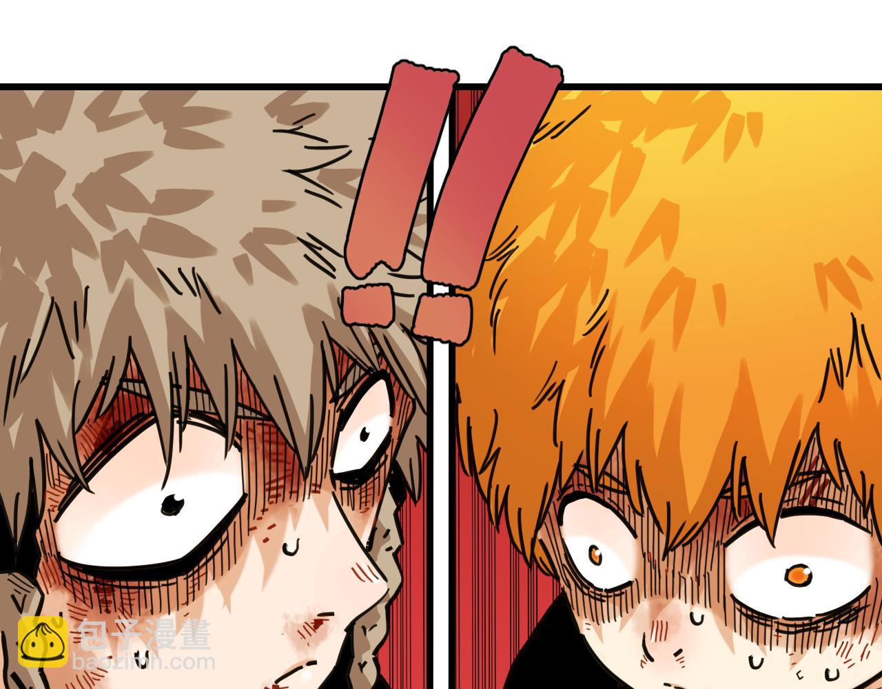 桃與末世之書 - 第182話 因由斷絕(1/2) - 8