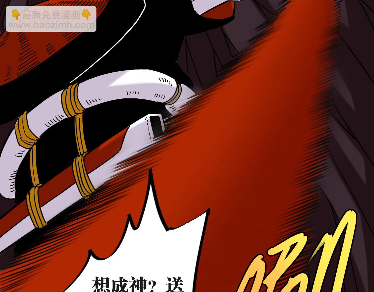 桃與末世之書 - 第182話 因由斷絕(2/2) - 1