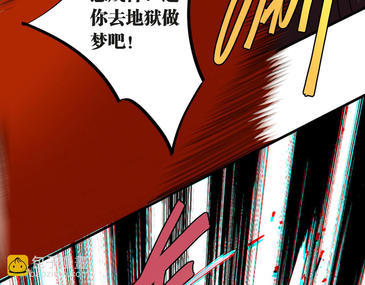 桃與末世之書 - 第182話 因由斷絕(2/2) - 2