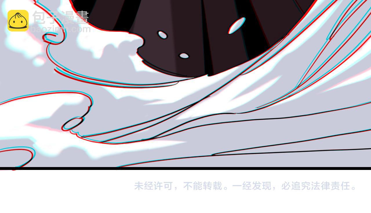 桃與末世之書 - 第182話 因由斷絕(2/2) - 7