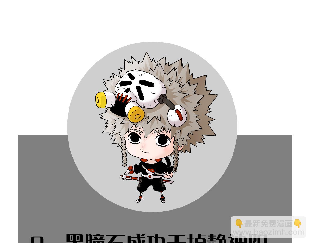 桃與末世之書 - 第182話 因由斷絕(2/2) - 4