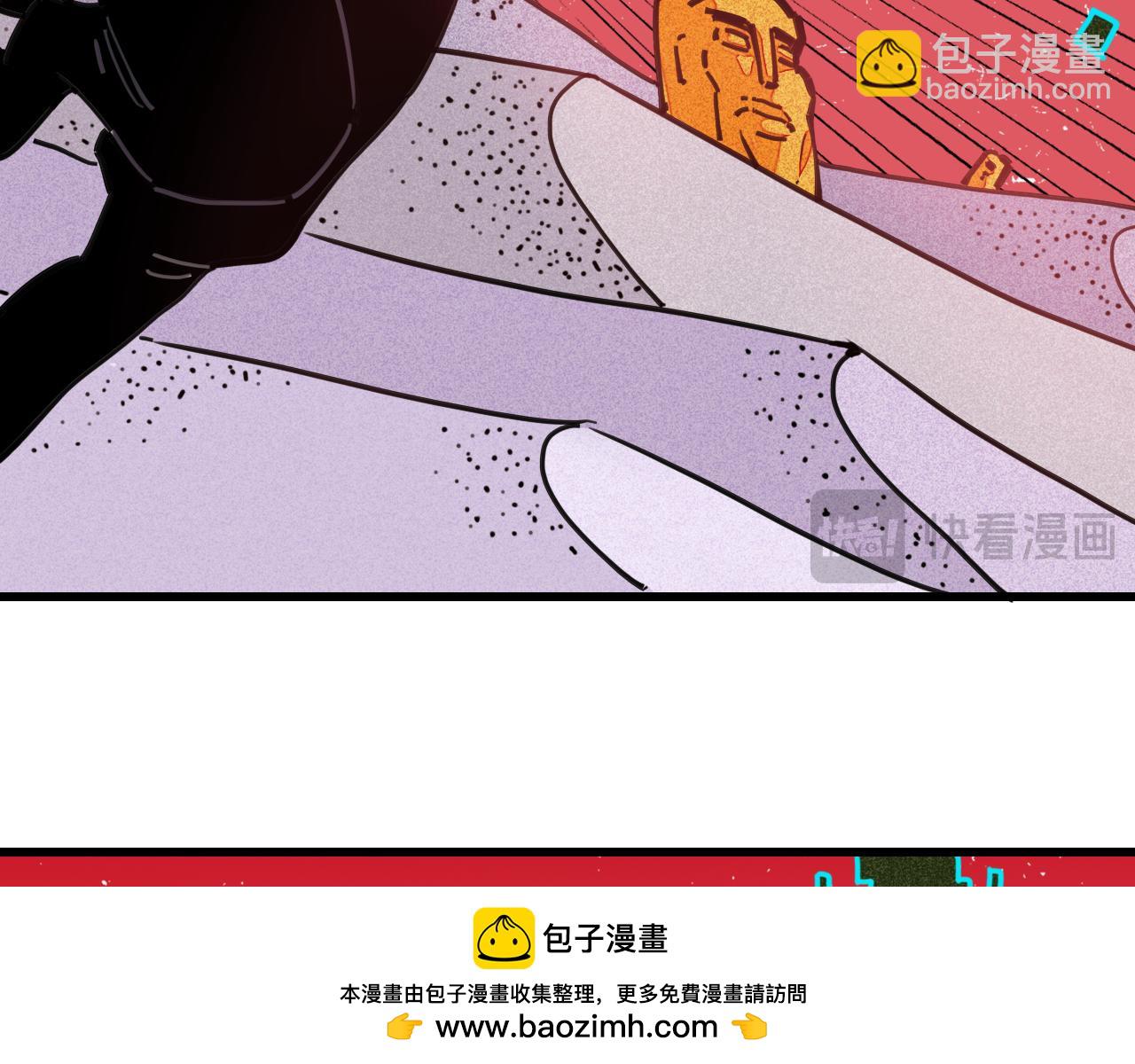 桃與末世之書 - 第184話 靜神陽的實力(3/3) - 8