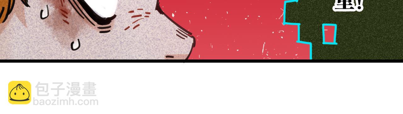 桃與末世之書 - 第184話 靜神陽的實力(3/3) - 2