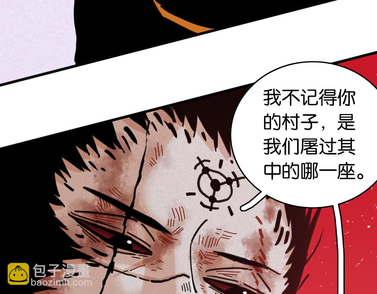 桃與末世之書 - 第184話 靜神陽的實力(3/3) - 6