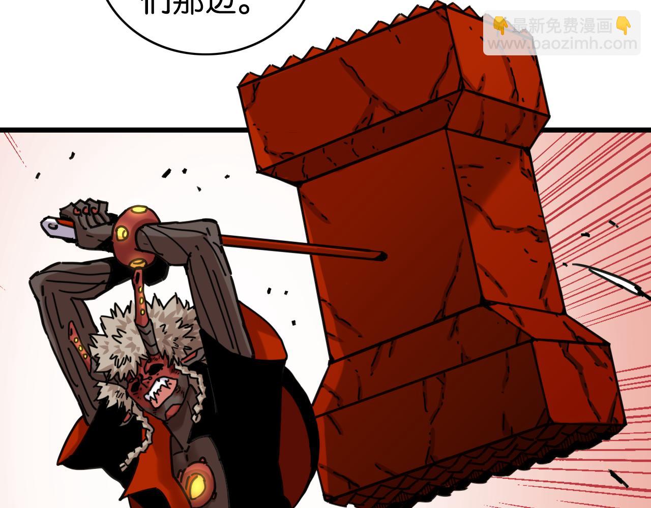 桃與末世之書 - 第184話 靜神陽的實力(3/3) - 1