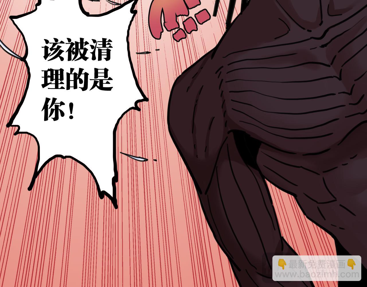 桃與末世之書 - 第184話 靜神陽的實力(3/3) - 3