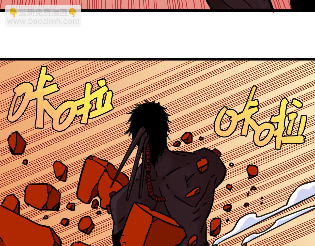 桃與末世之書 - 第184話 靜神陽的實力(3/3) - 4