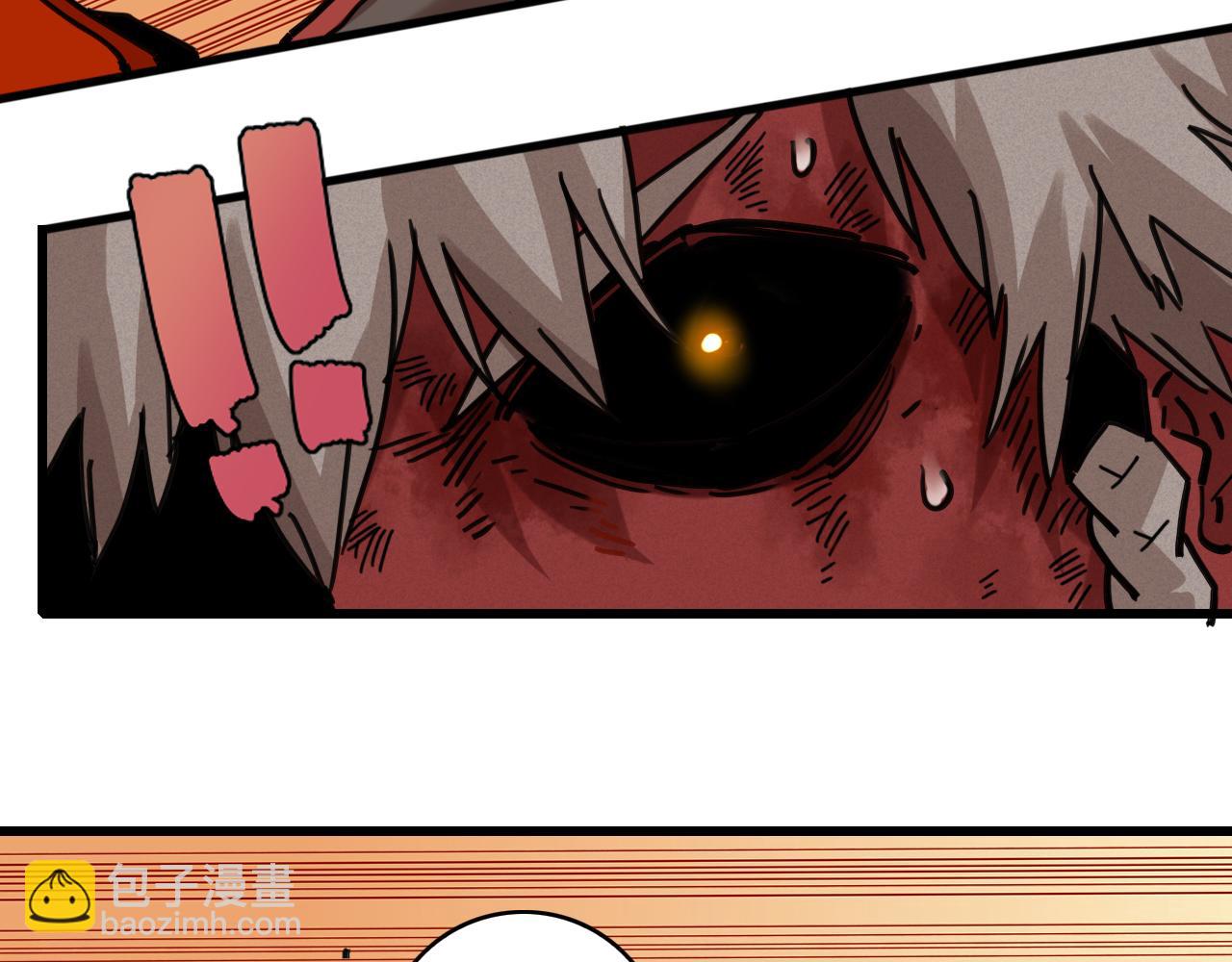 桃與末世之書 - 第184話 靜神陽的實力(3/3) - 6