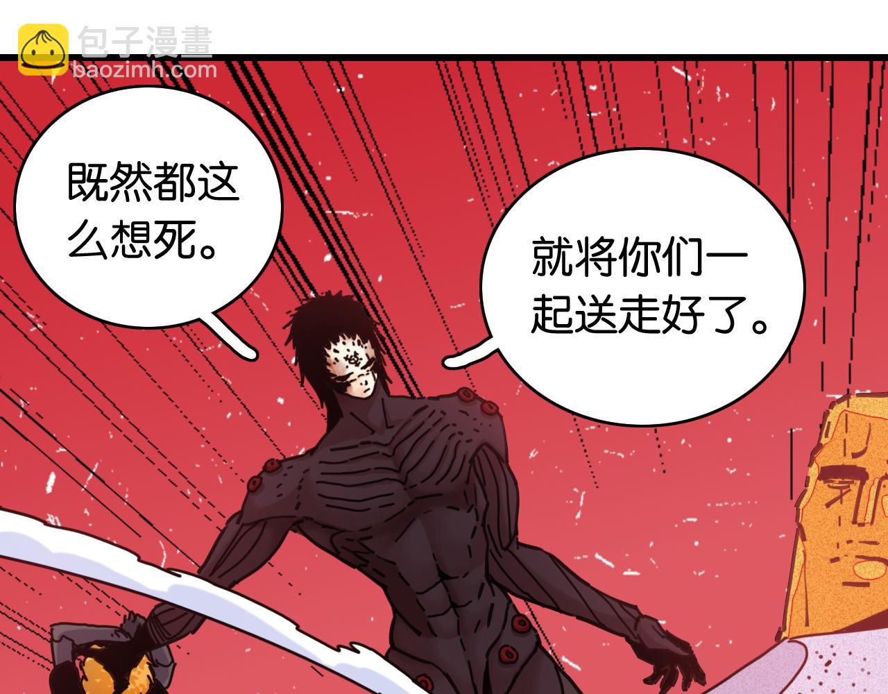 桃與末世之書 - 第184話 靜神陽的實力(3/3) - 2