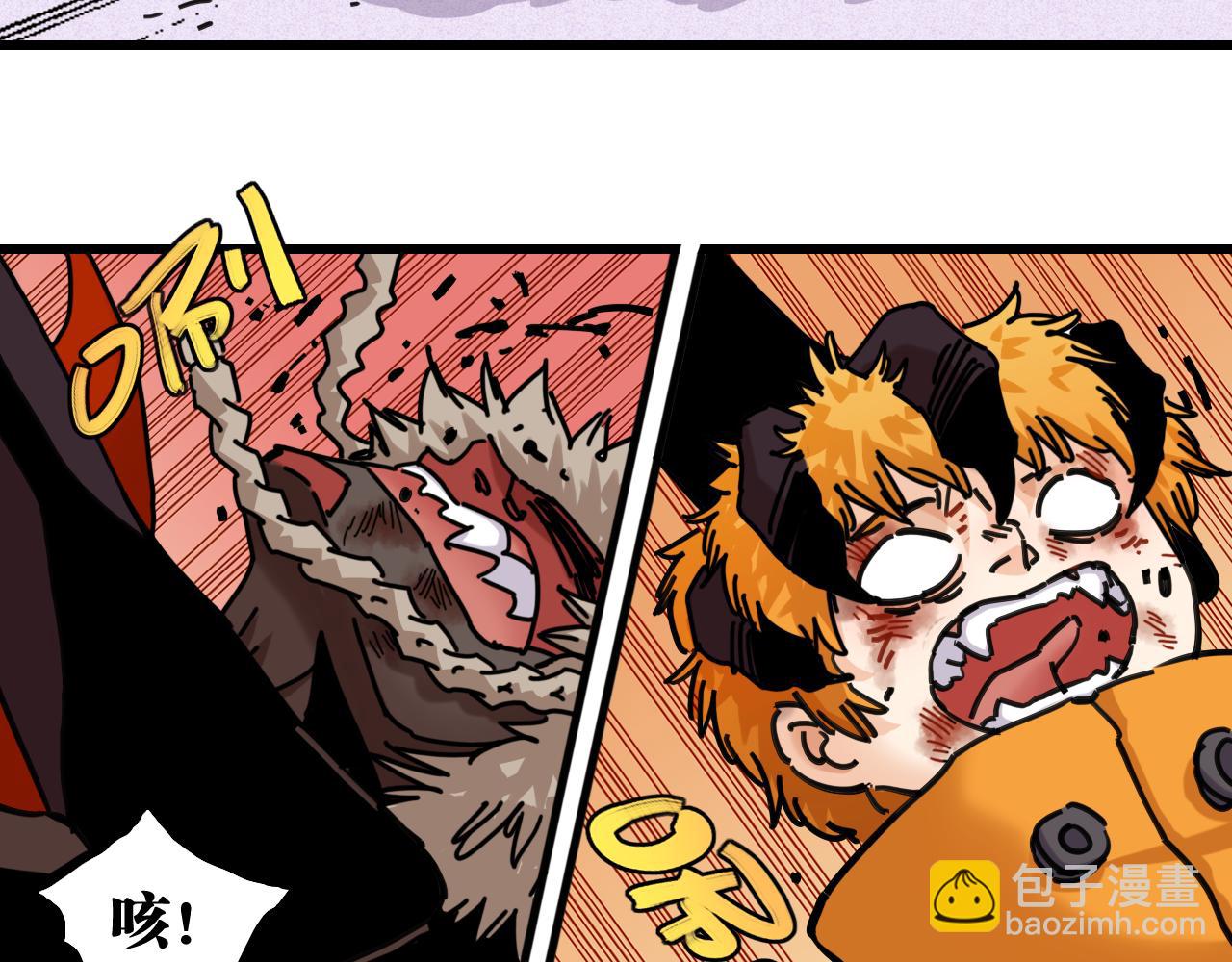 桃與末世之書 - 第184話 靜神陽的實力(3/3) - 4