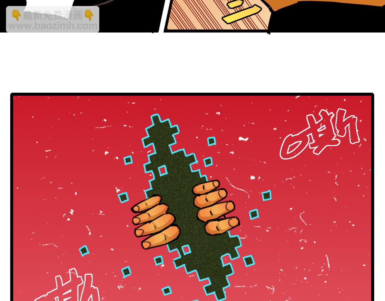 桃與末世之書 - 第184話 靜神陽的實力(3/3) - 5