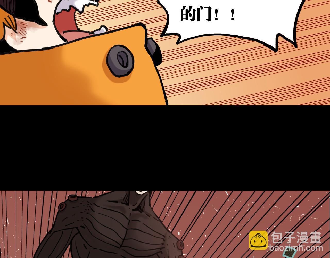 桃與末世之書 - 第184話 靜神陽的實力(3/3) - 2