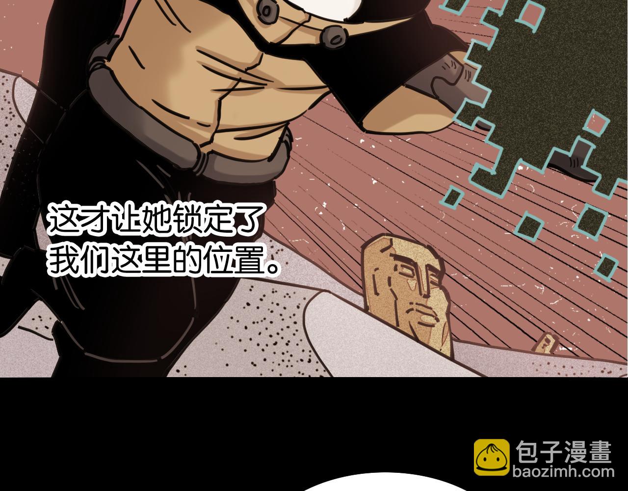 桃與末世之書 - 第184話 靜神陽的實力(3/3) - 4