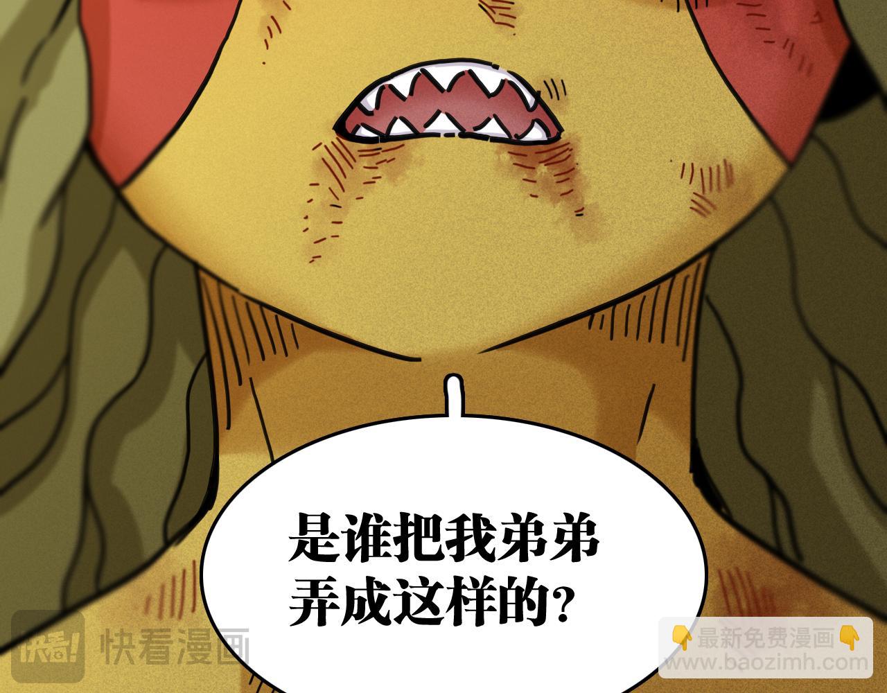 桃與末世之書 - 第184話 靜神陽的實力(3/3) - 2