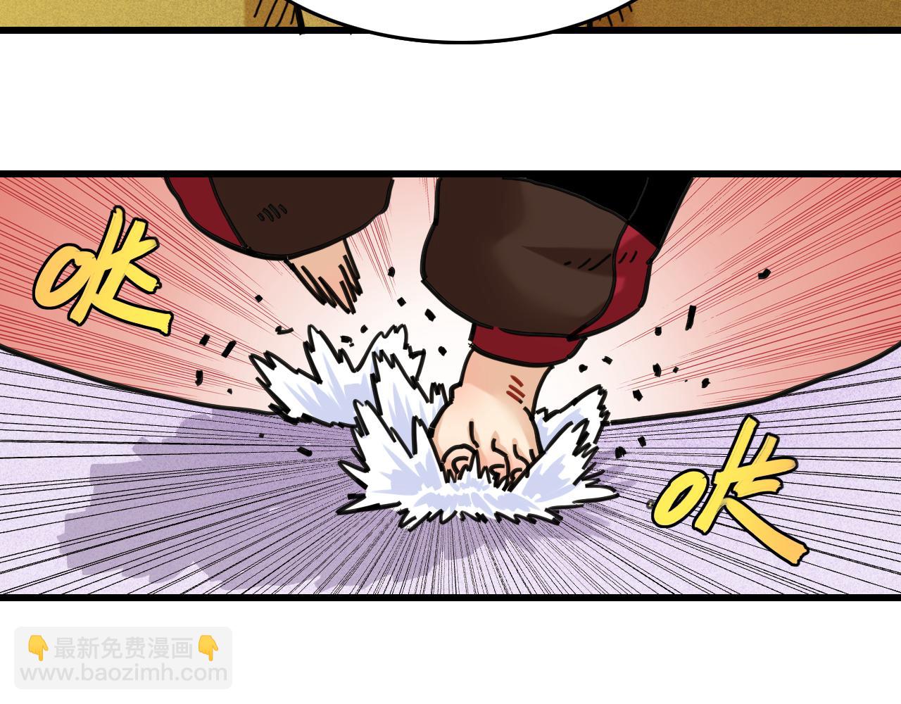 桃與末世之書 - 第184話 靜神陽的實力(3/3) - 3