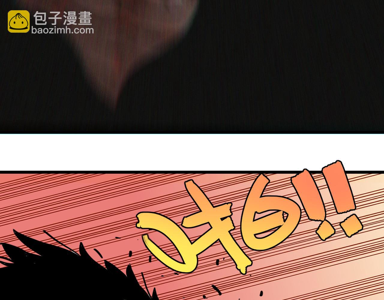 桃與末世之書 - 第184話 靜神陽的實力(1/3) - 6