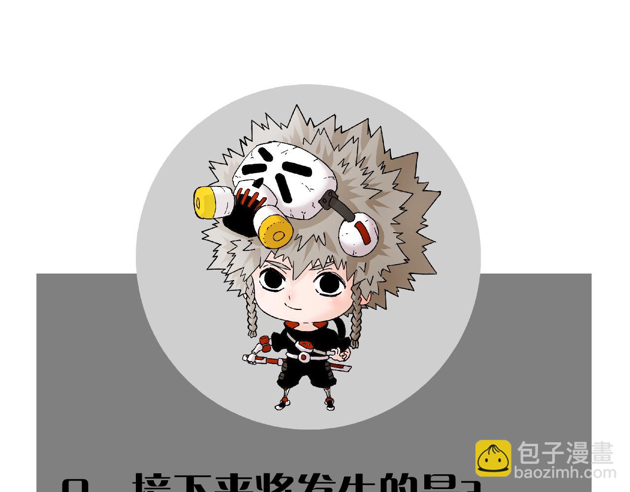 桃與末世之書 - 第184話 靜神陽的實力(3/3) - 2