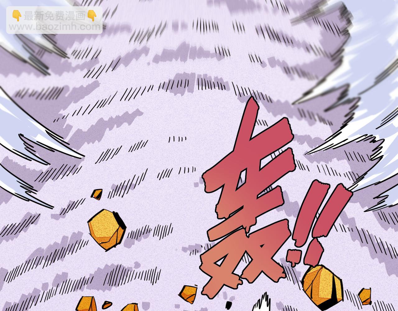 桃與末世之書 - 第184話 靜神陽的實力(1/3) - 3