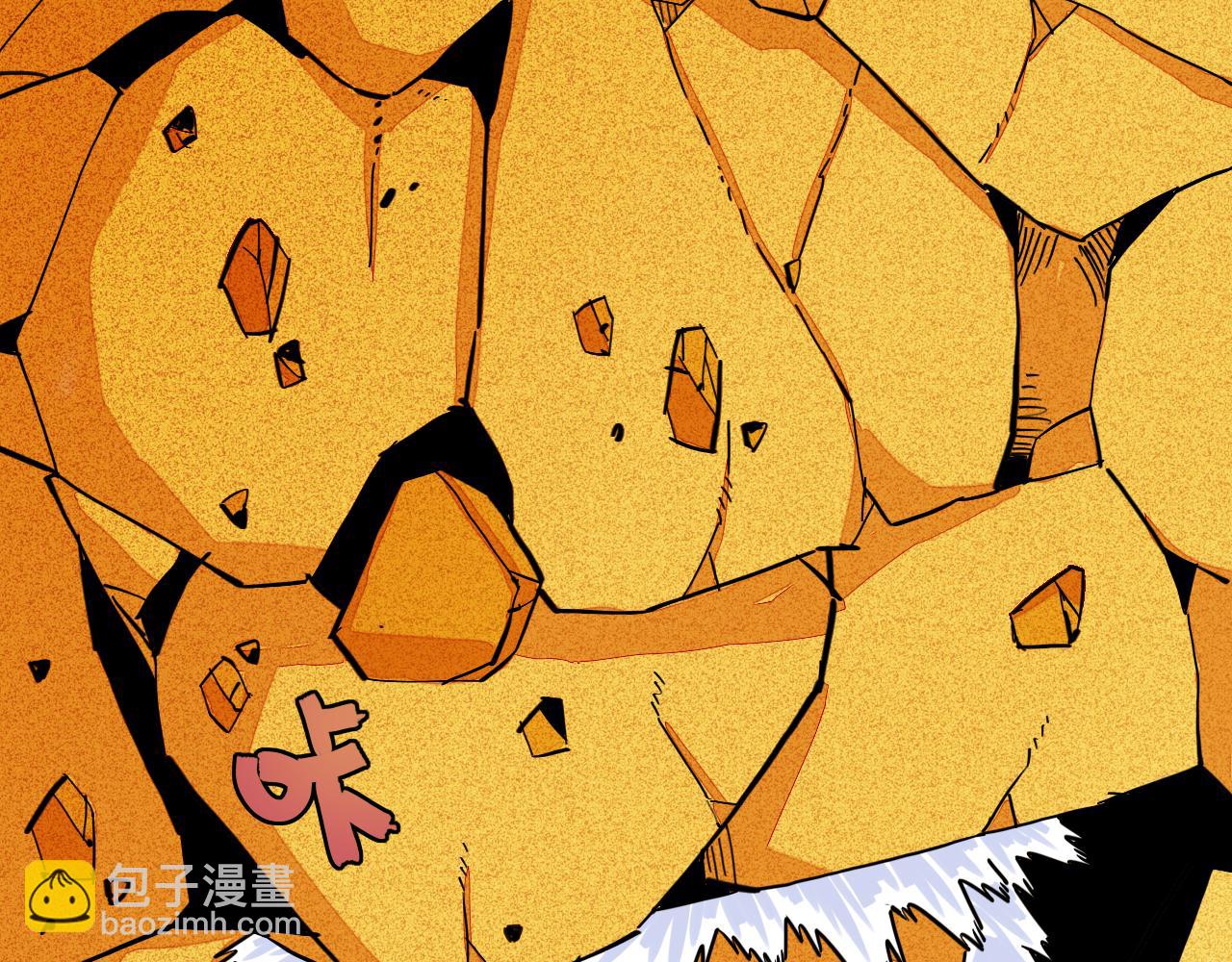 桃與末世之書 - 第184話 靜神陽的實力(1/3) - 5