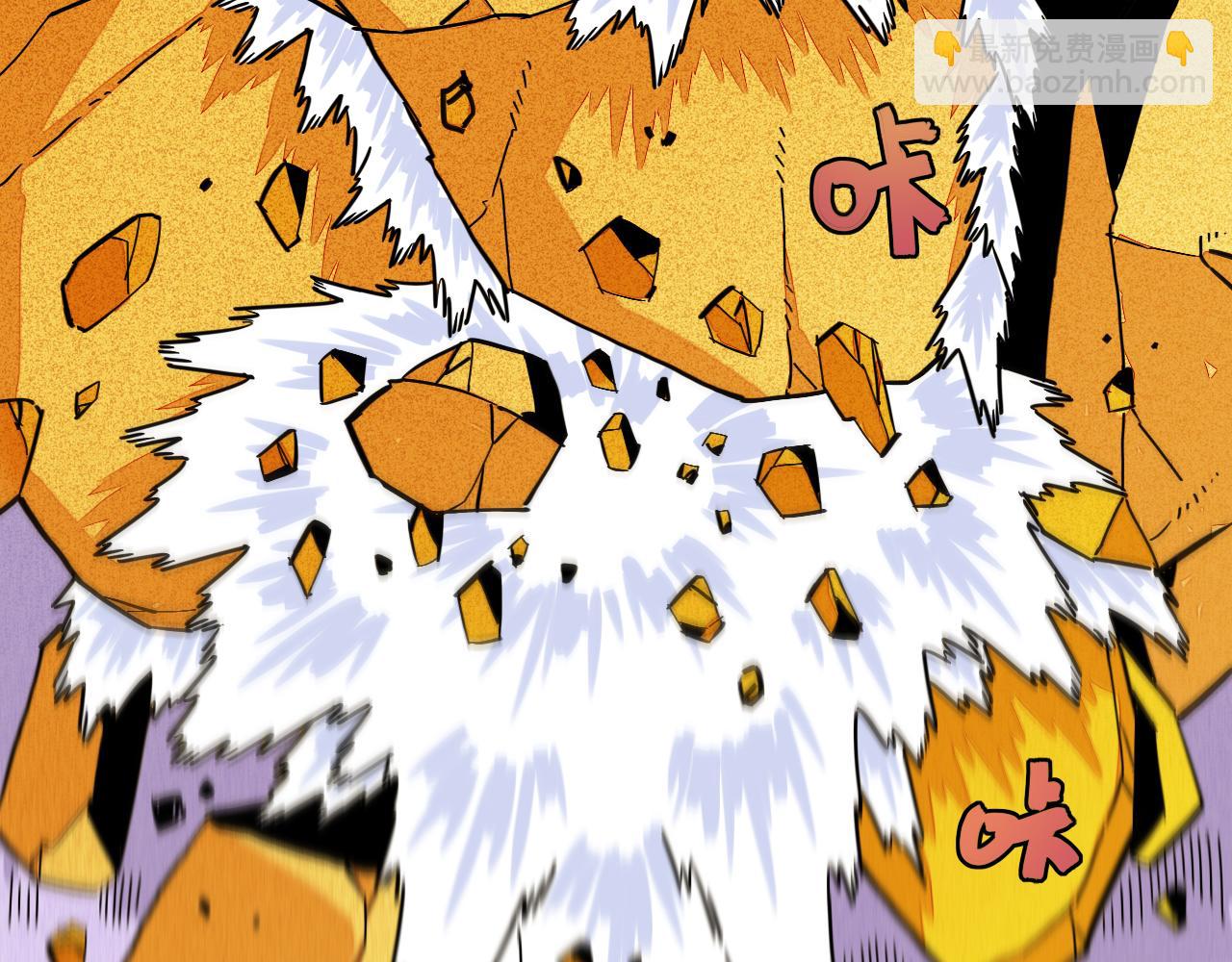 桃與末世之書 - 第184話 靜神陽的實力(1/3) - 6