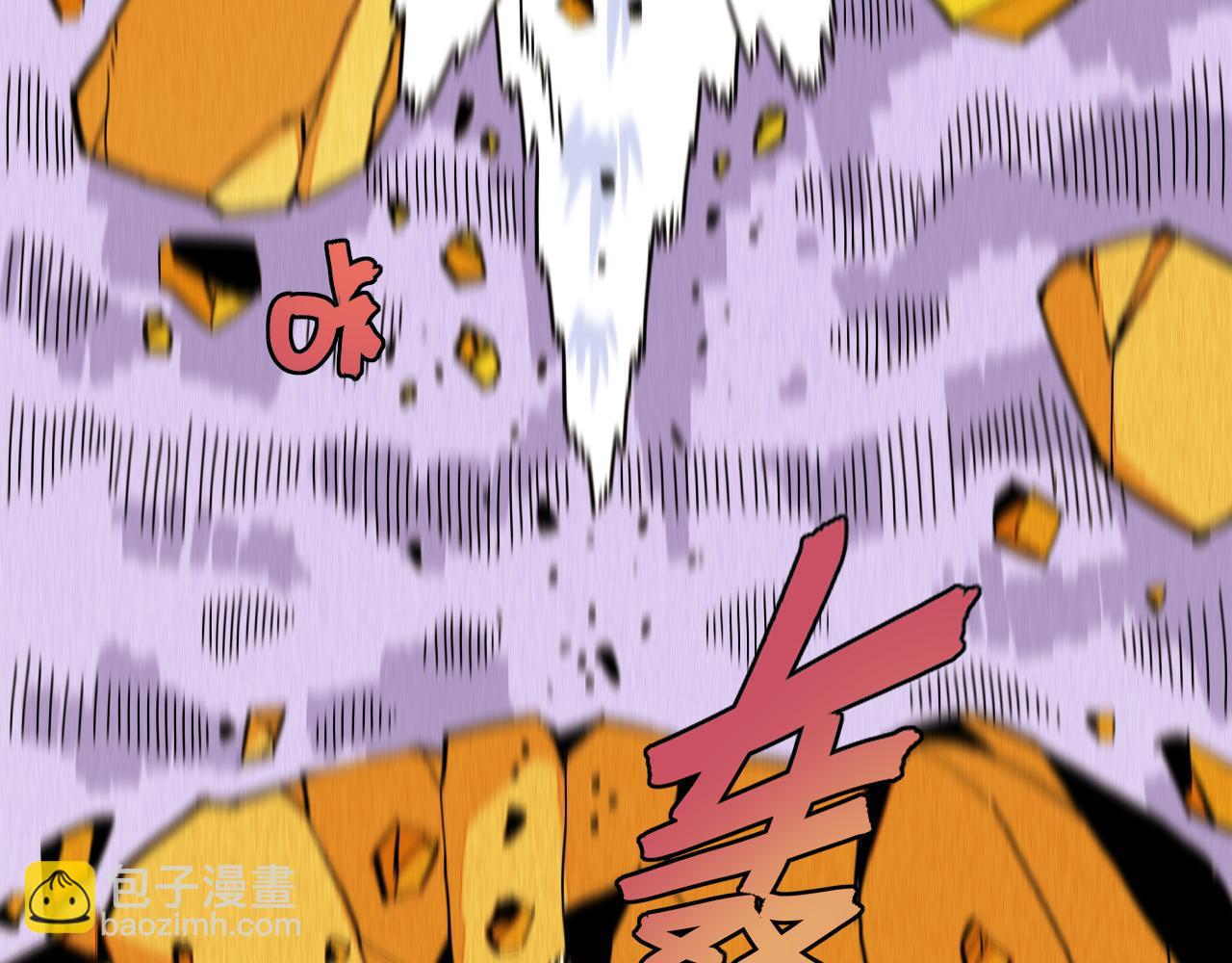 桃與末世之書 - 第184話 靜神陽的實力(1/3) - 7