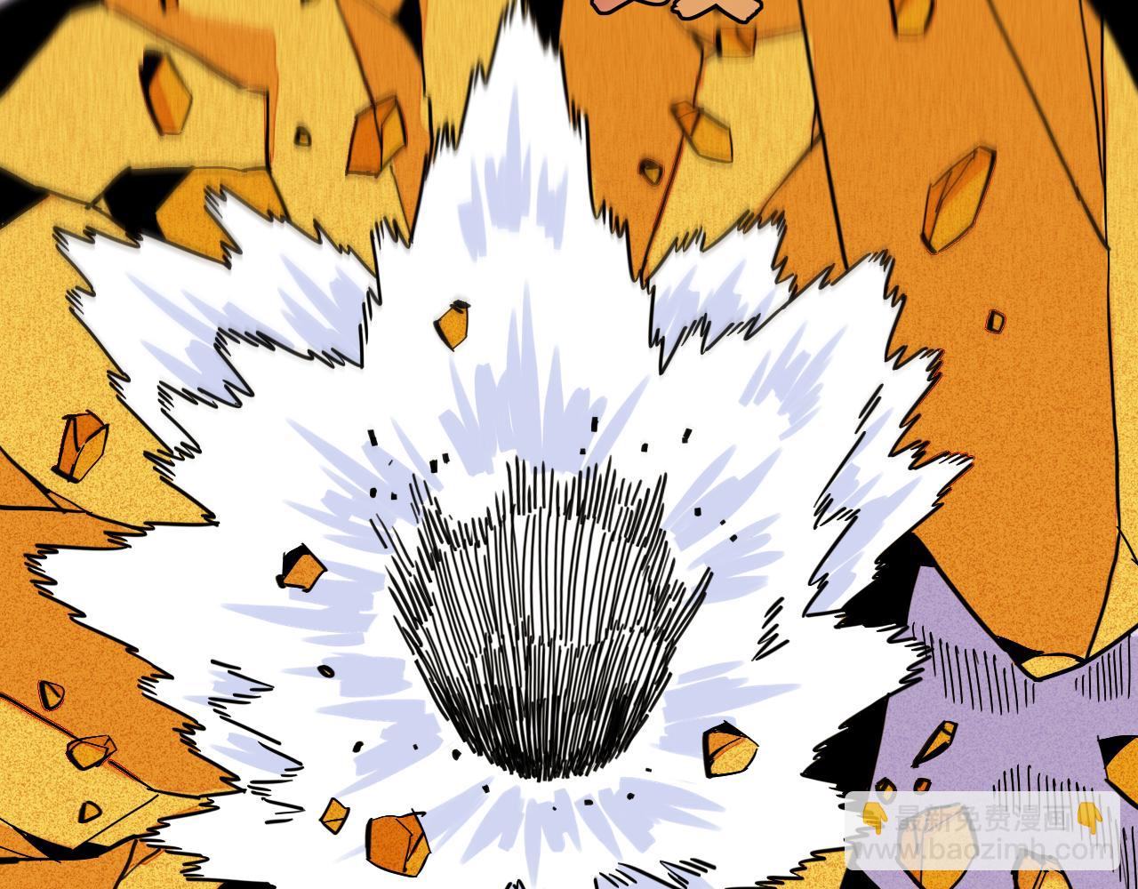 桃與末世之書 - 第184話 靜神陽的實力(1/3) - 8