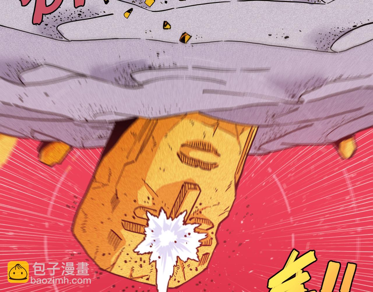 桃與末世之書 - 第184話 靜神陽的實力(1/3) - 6