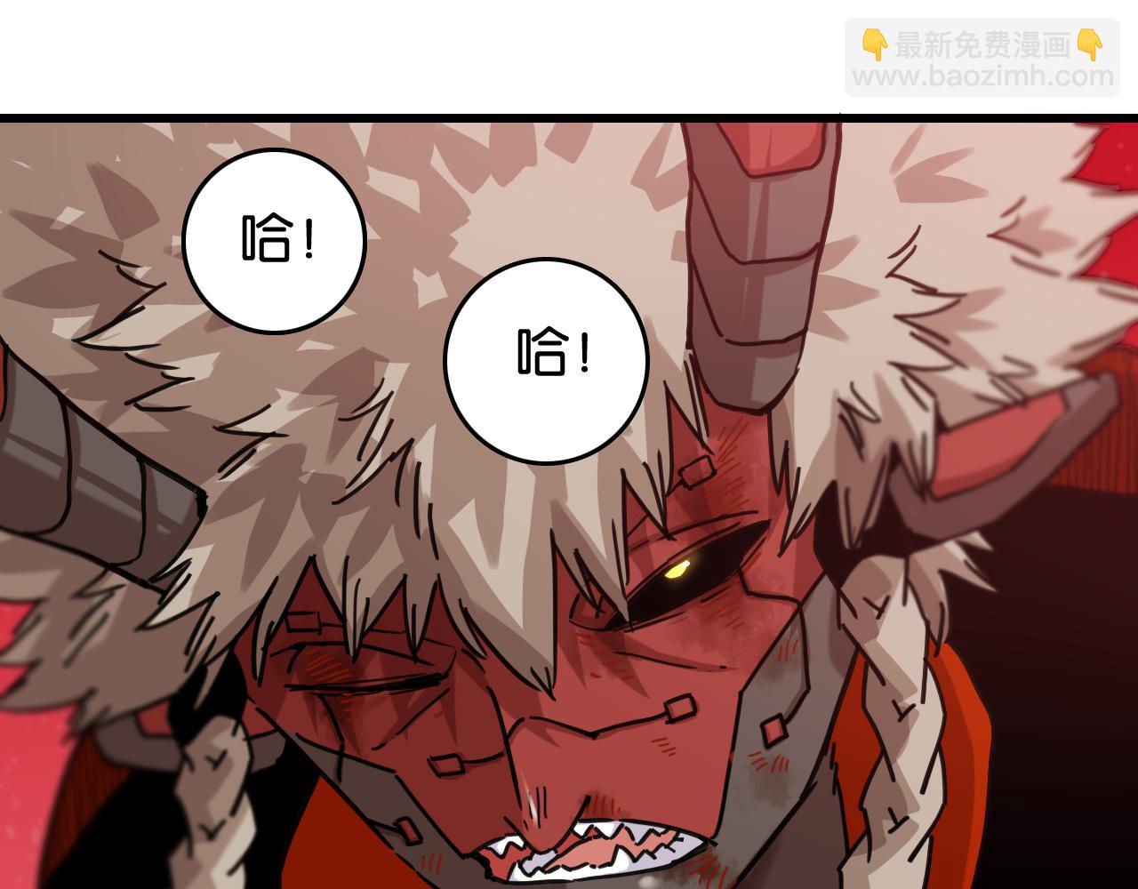 桃與末世之書 - 第184話 靜神陽的實力(1/3) - 8