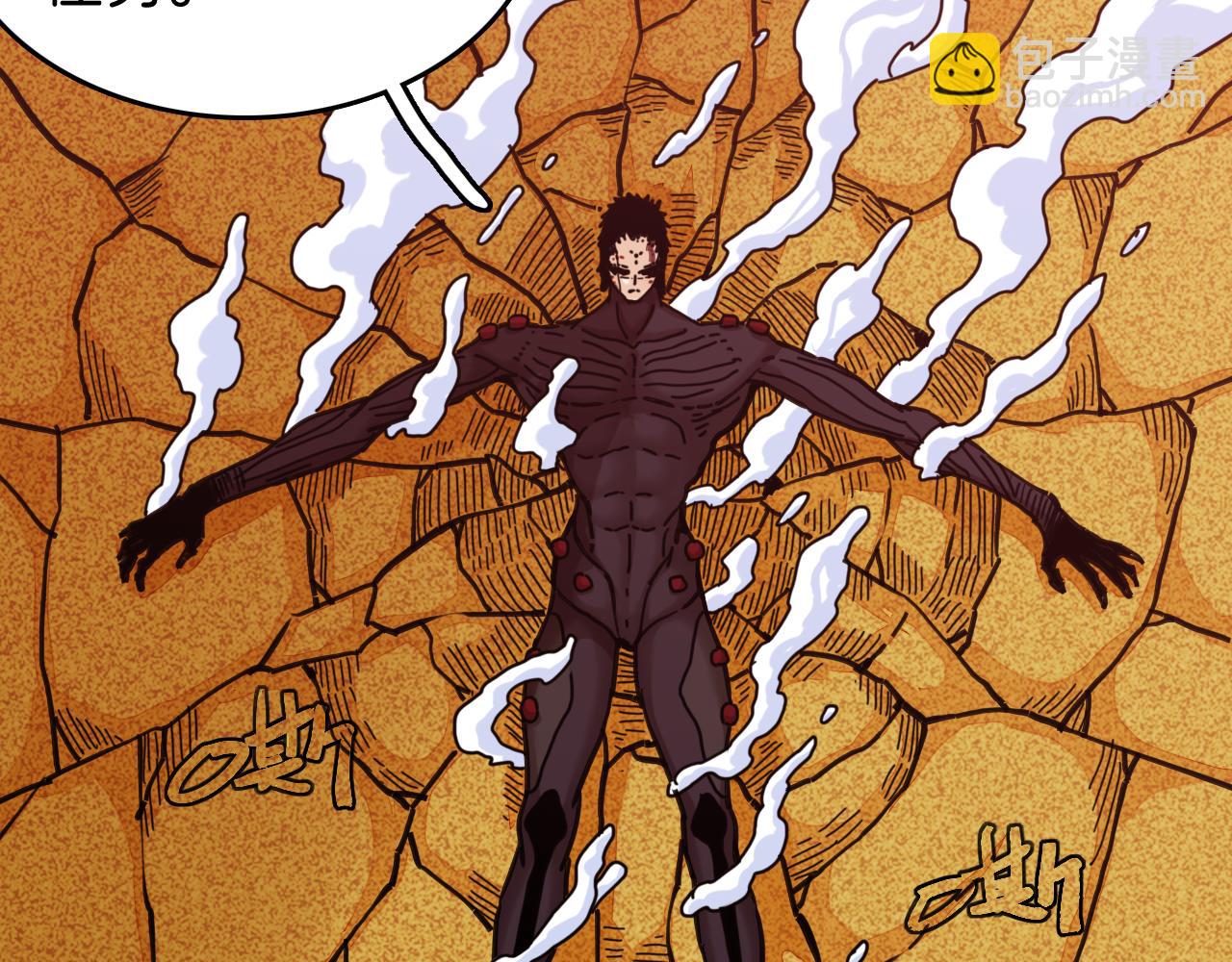 桃與末世之書 - 第184話 靜神陽的實力(1/3) - 3