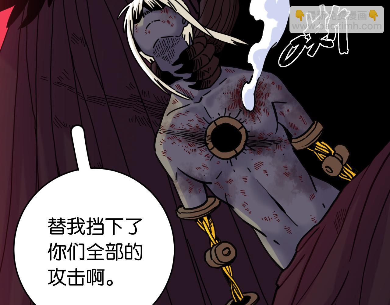 桃與末世之書 - 第184話 靜神陽的實力(1/3) - 4