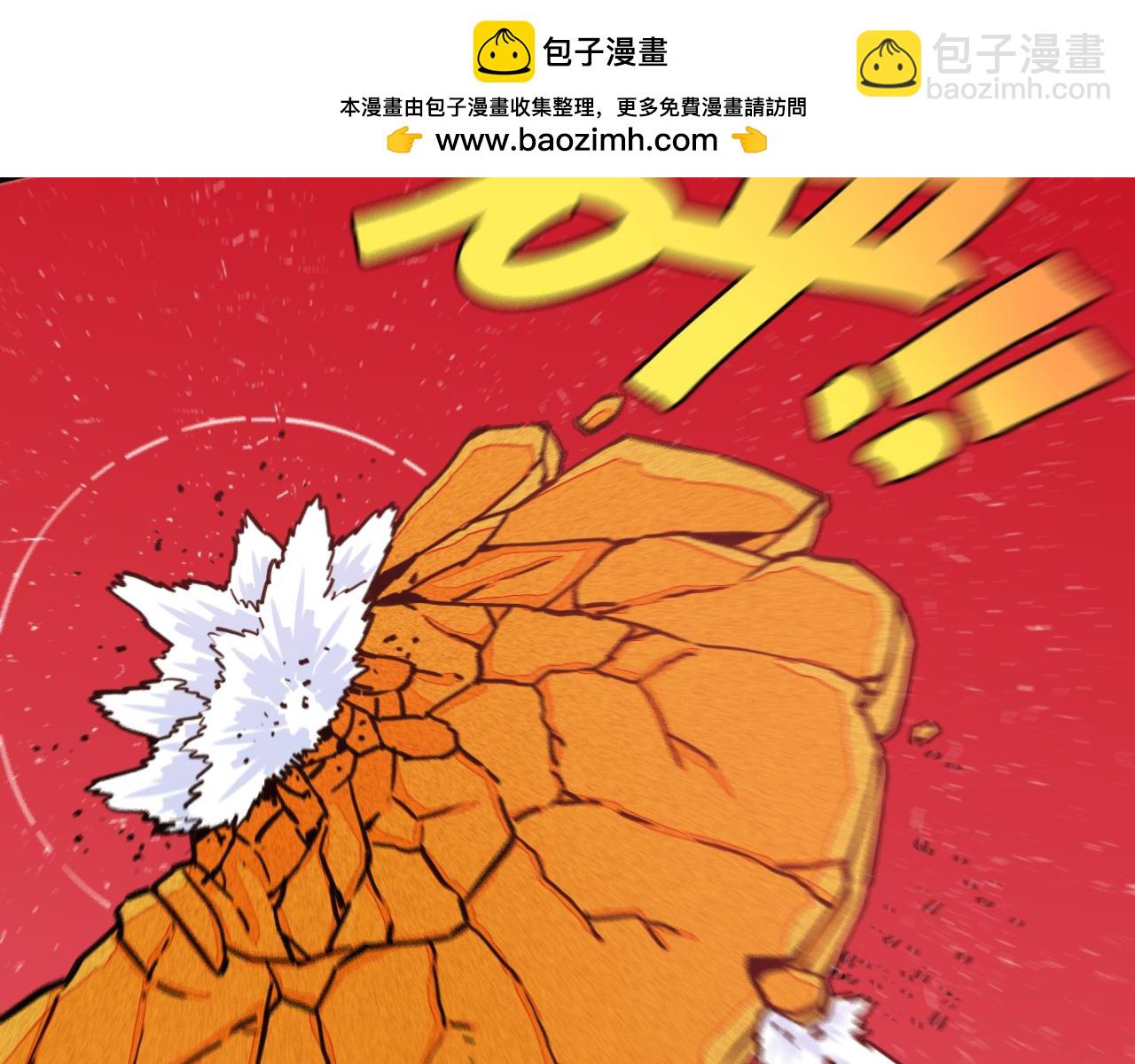 桃與末世之書 - 第184話 靜神陽的實力(1/3) - 2