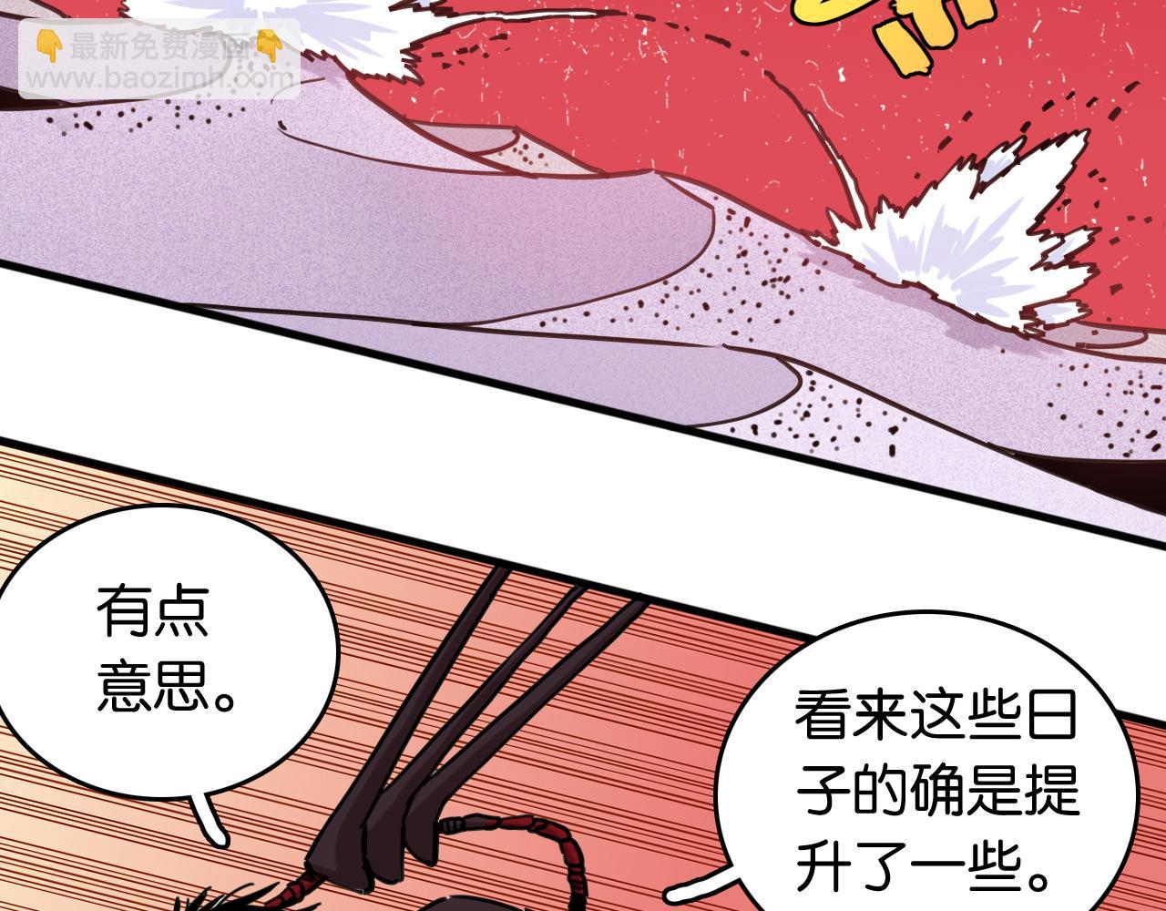 桃與末世之書 - 第184話 靜神陽的實力(1/3) - 5